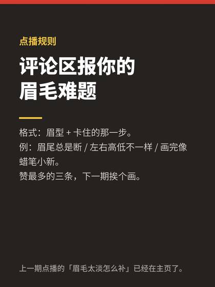 规则卡
