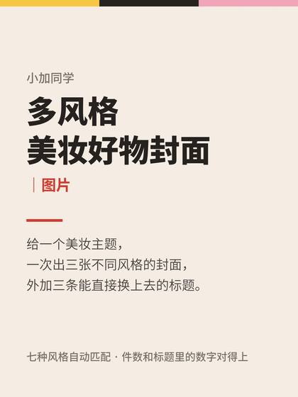 品牌卡