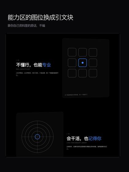 04-M10幕后-一张图都没有也能做 第 4 张推广图