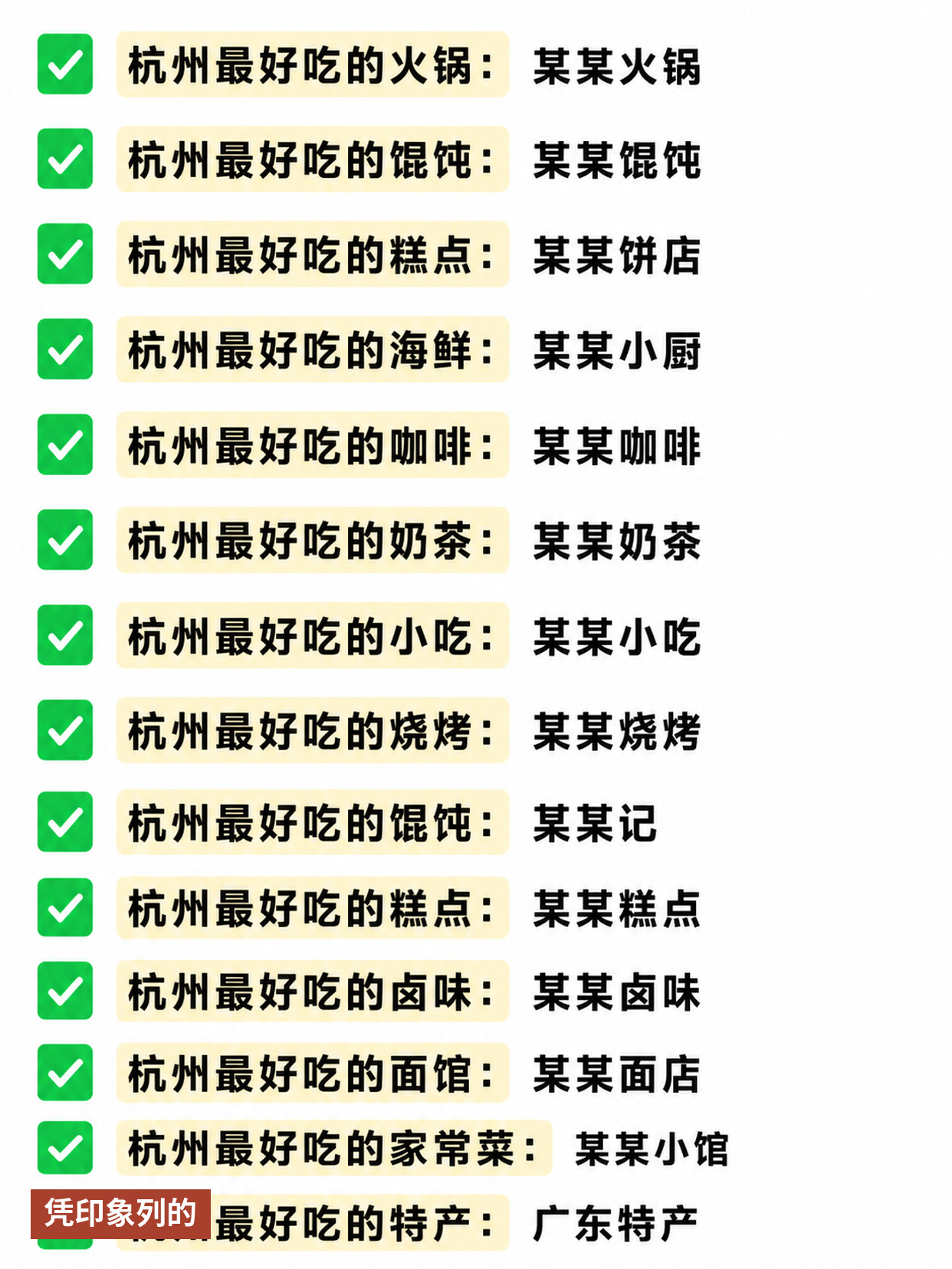第 2 张