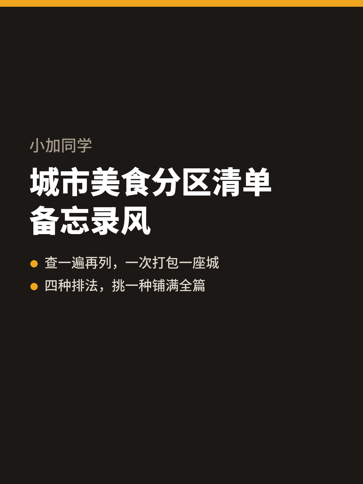 第 5 张