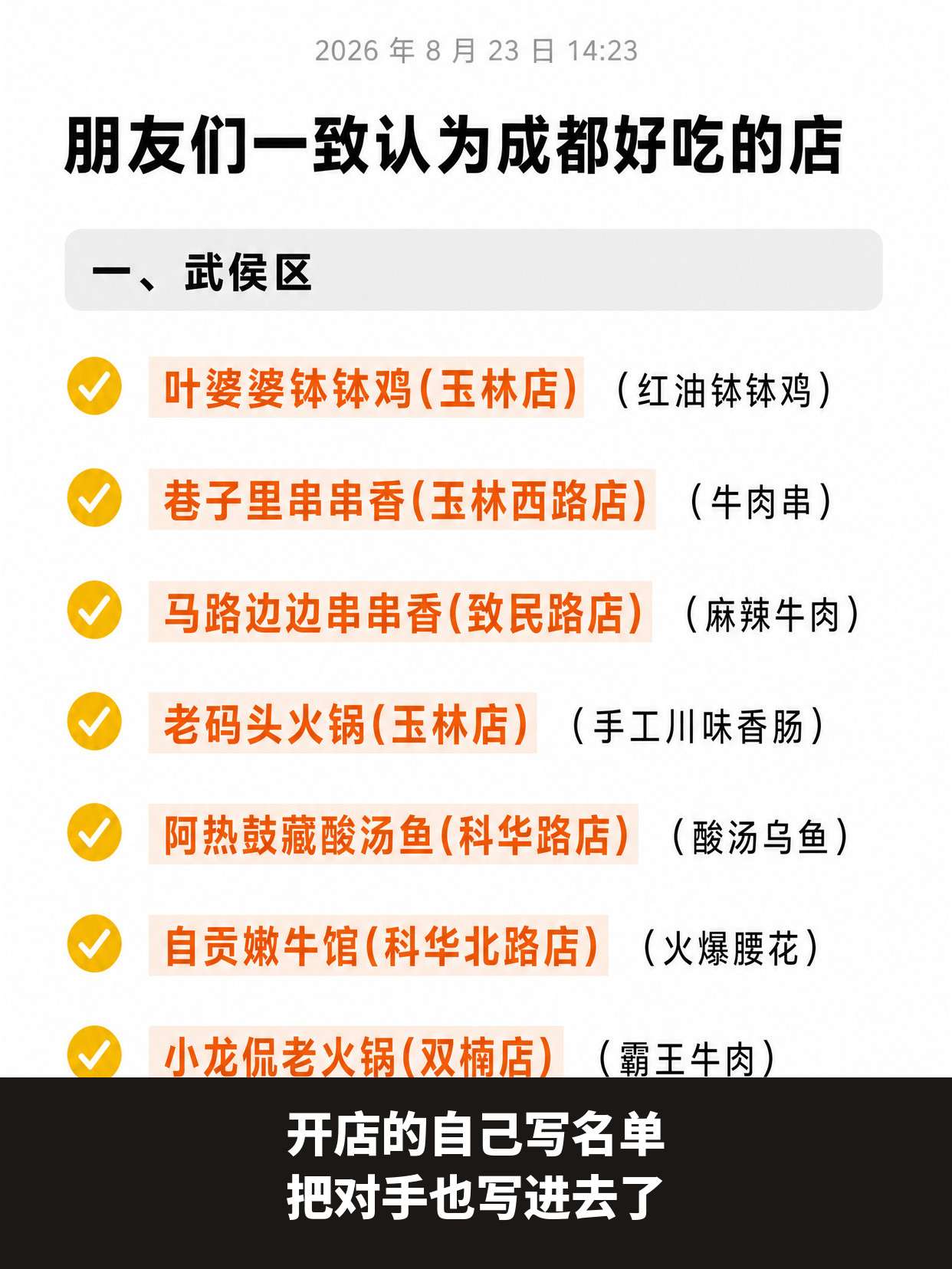 第 1 张