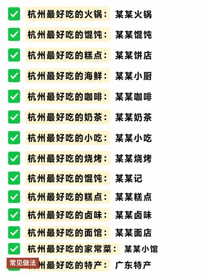 第 2 张