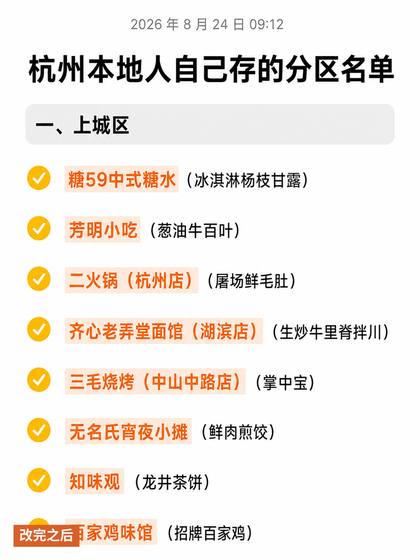 第 3 张