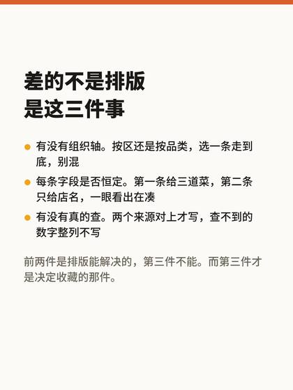 第 4 张