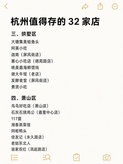第 3 张