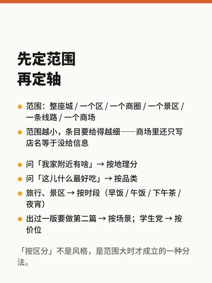 第 4 张
