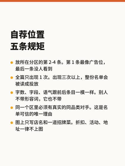 第 3 张