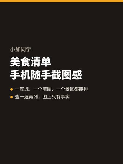 第 5 张