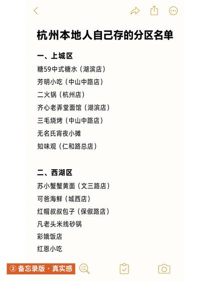 第 3 张