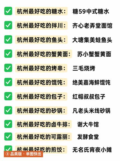 第 4 张