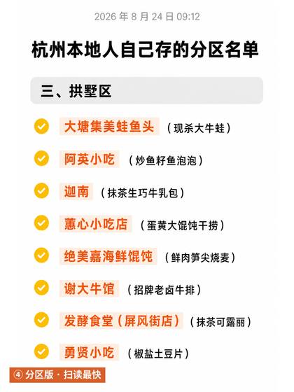第 5 张