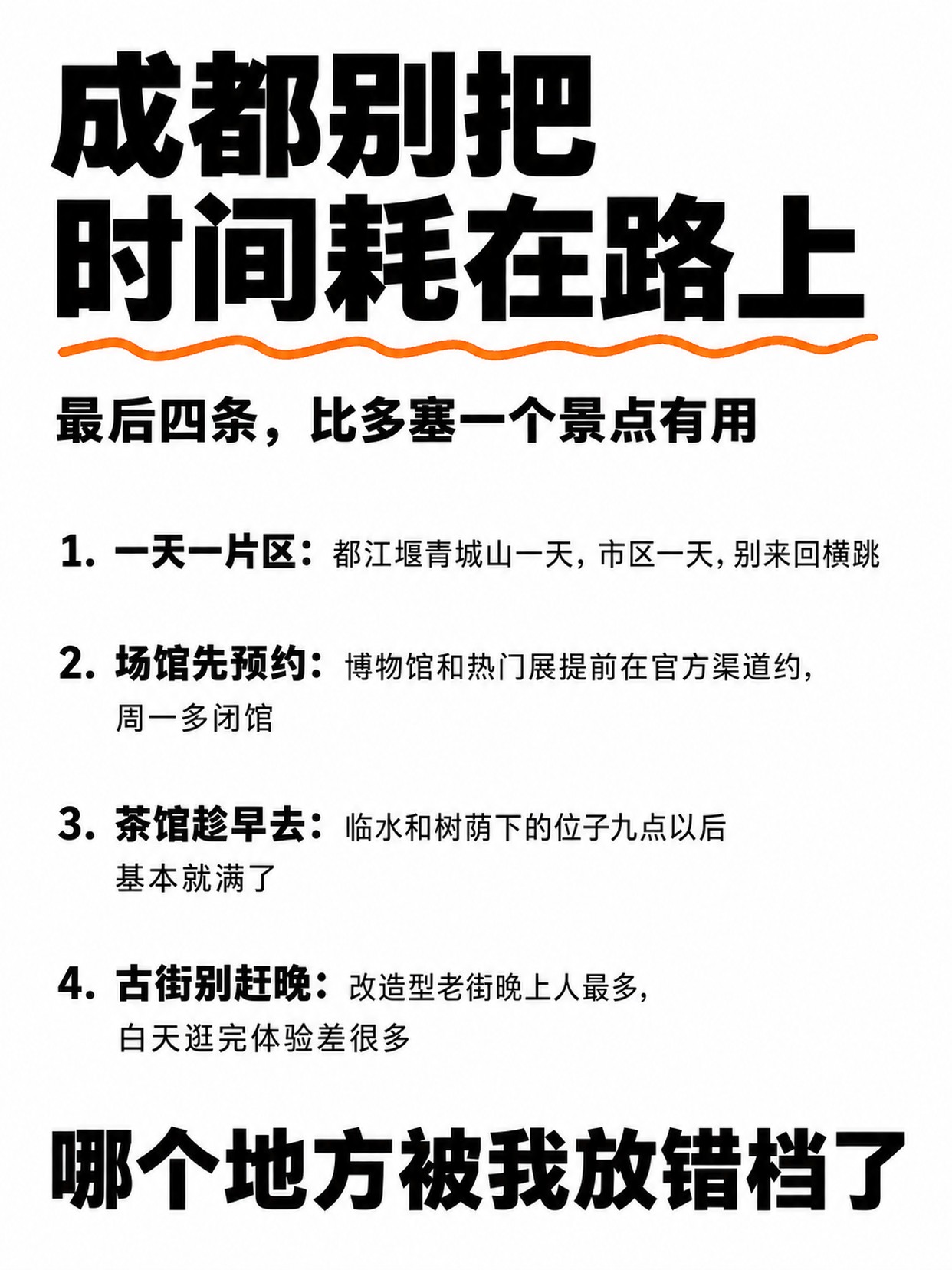 第 5 张