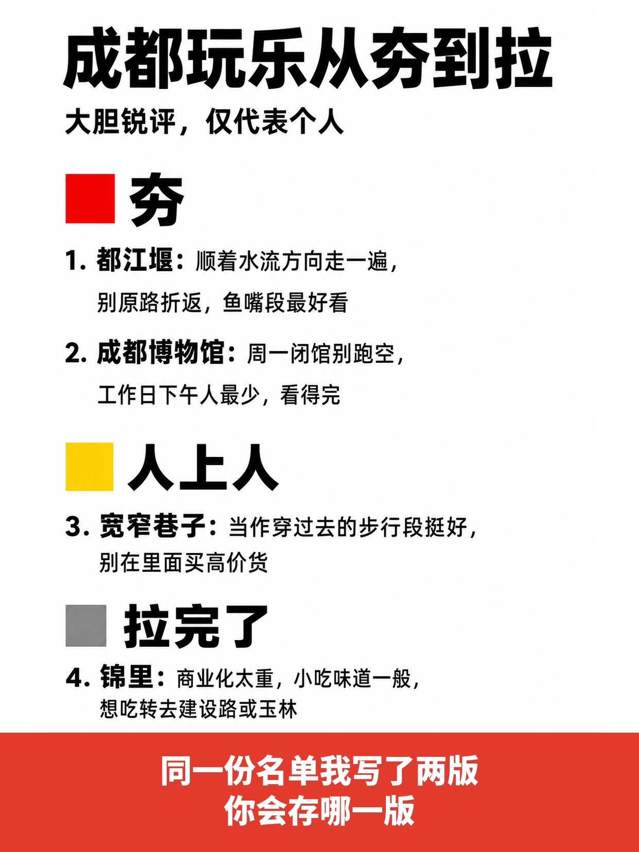第 1 张