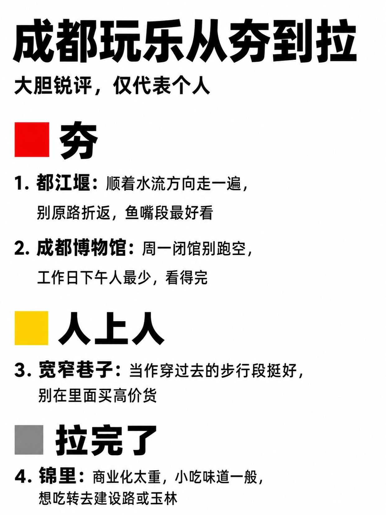 第 3 张