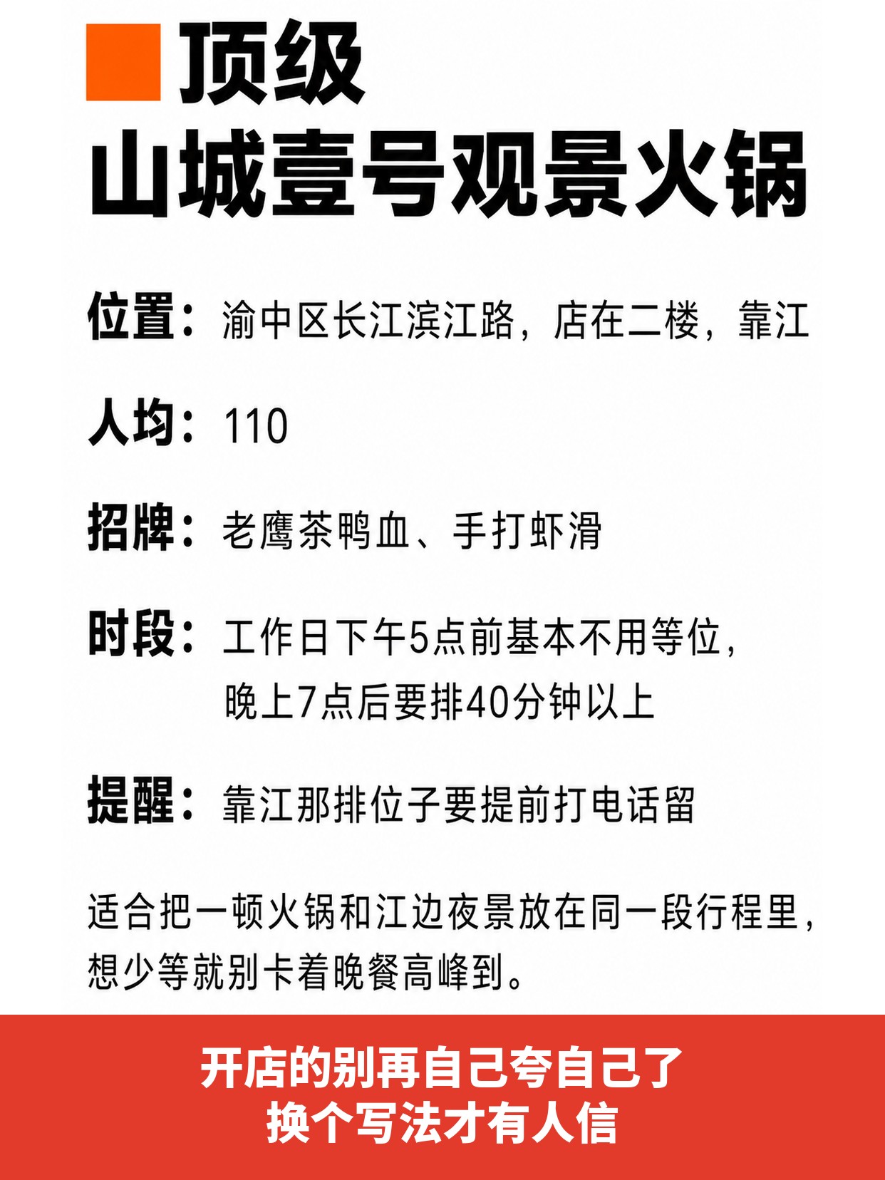 第 1 张