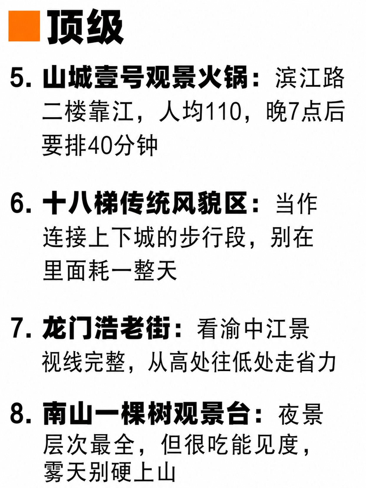 第 3 张