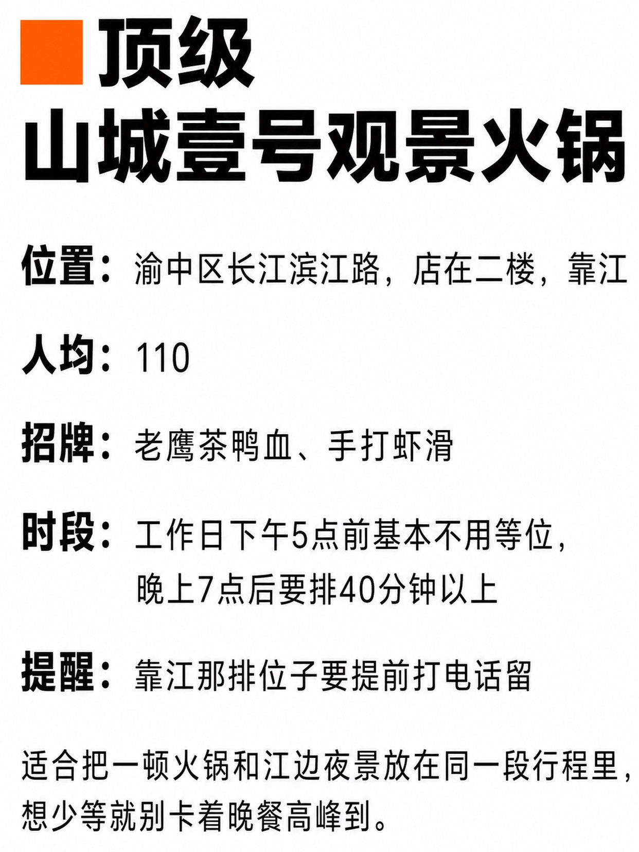 第 4 张
