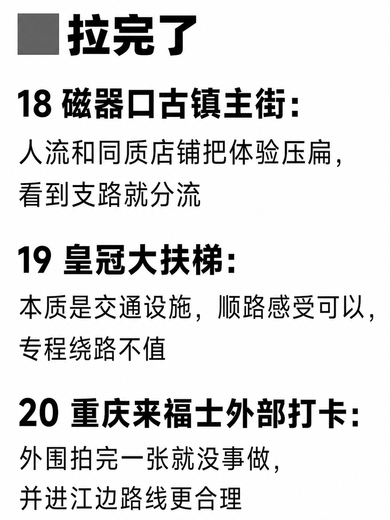 第 5 张