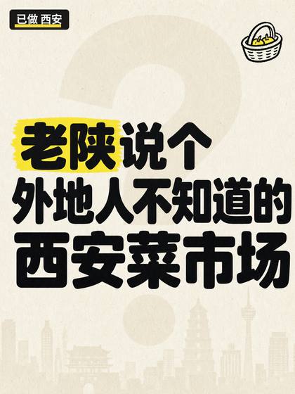 报你的城市|下一期的封面就做你家那个问题 第2张