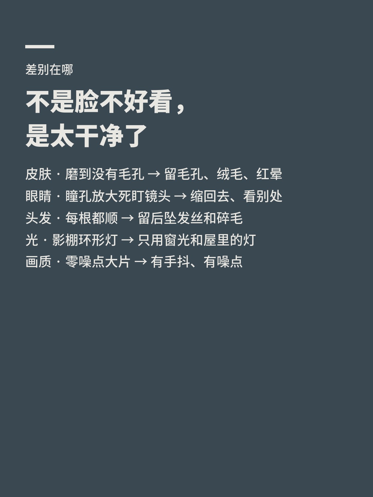 第 4 张