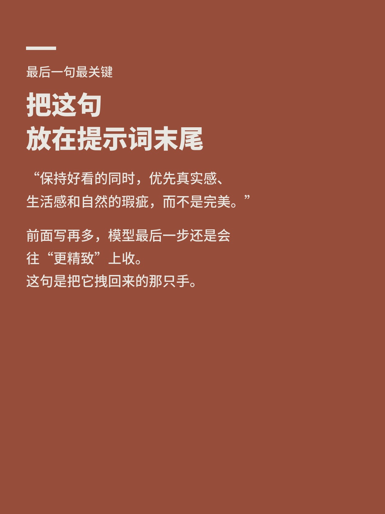 第 6 张