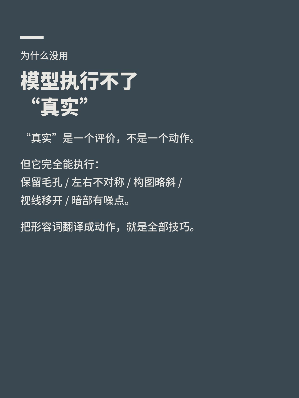 第 2 张
