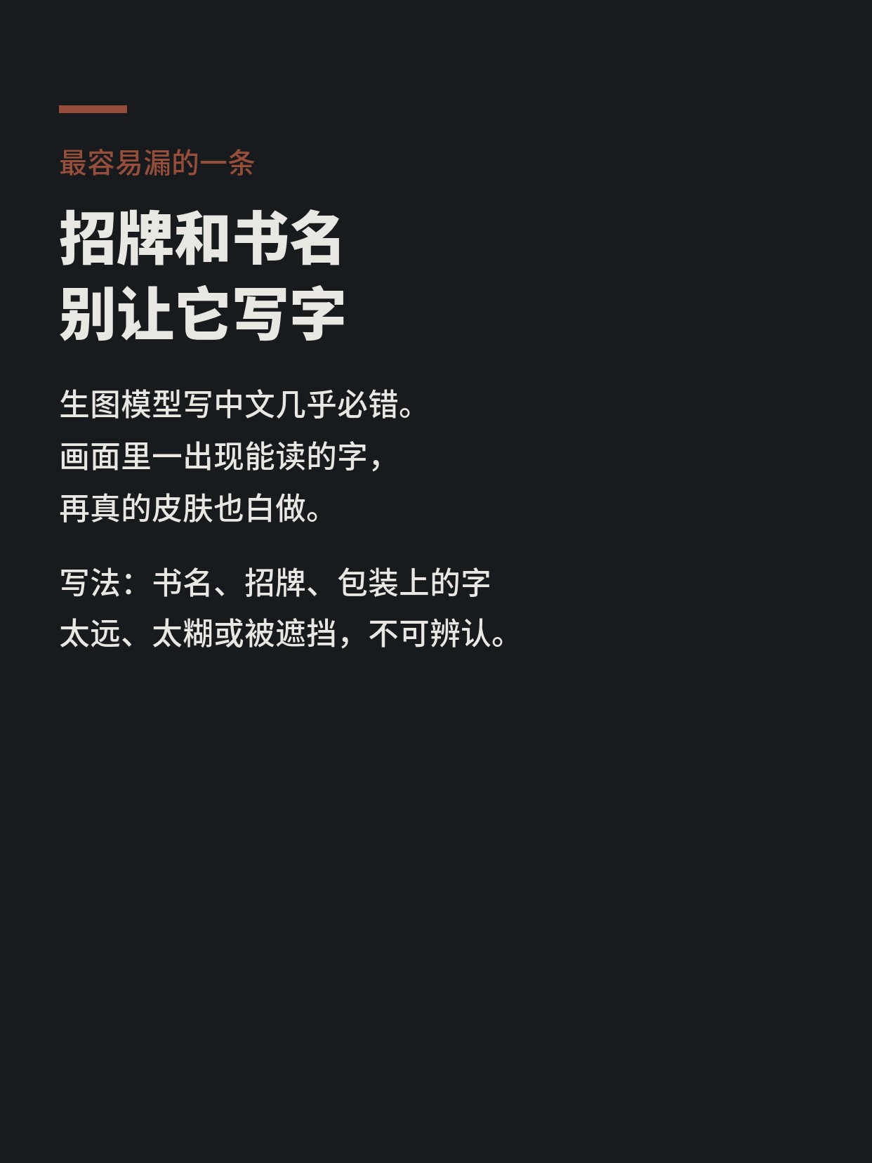 第 7 张
