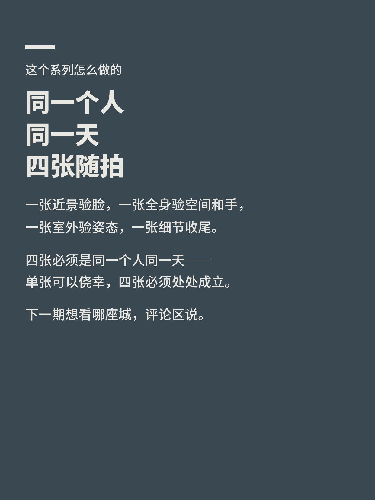 第 6 张