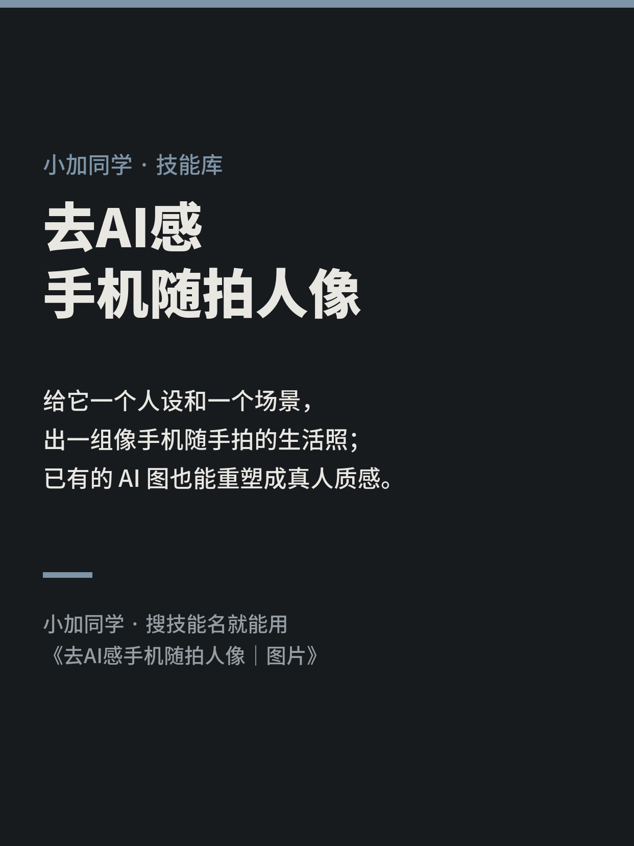 第 7 张