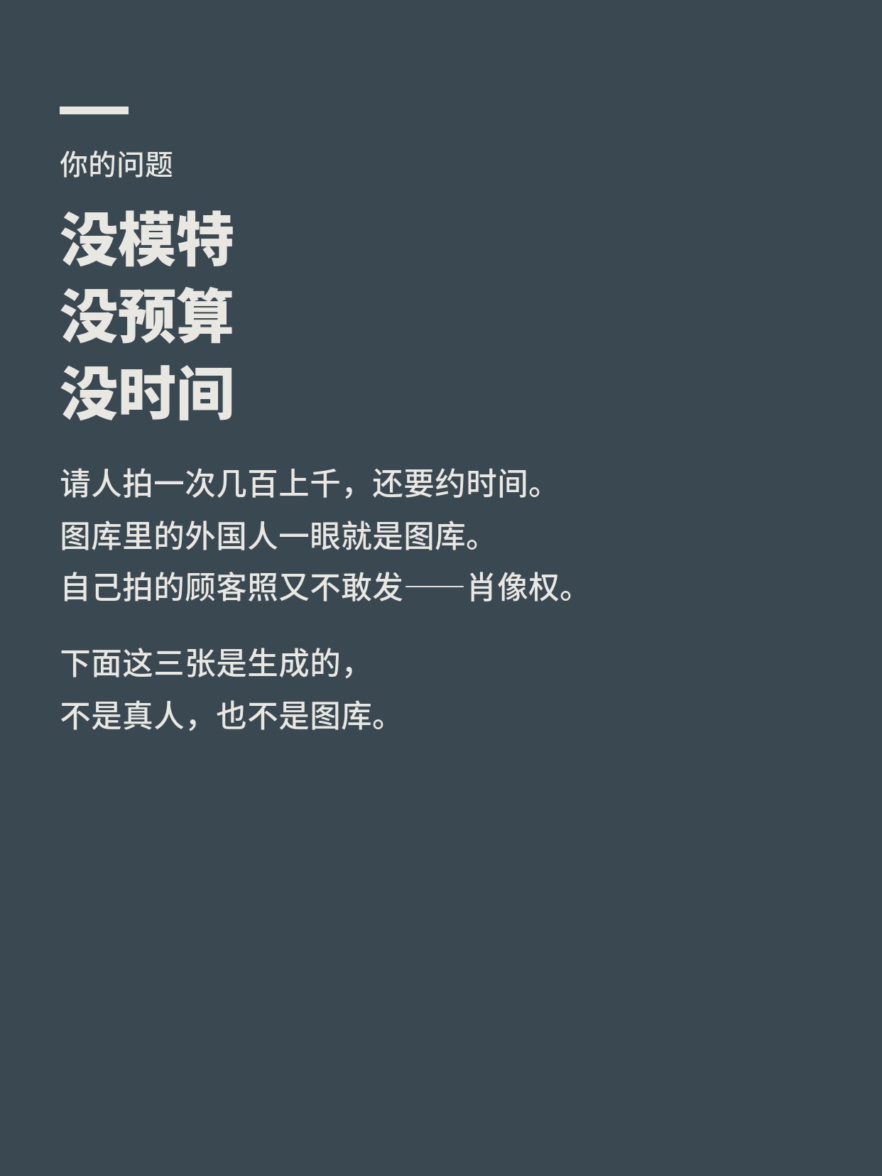 第 2 张