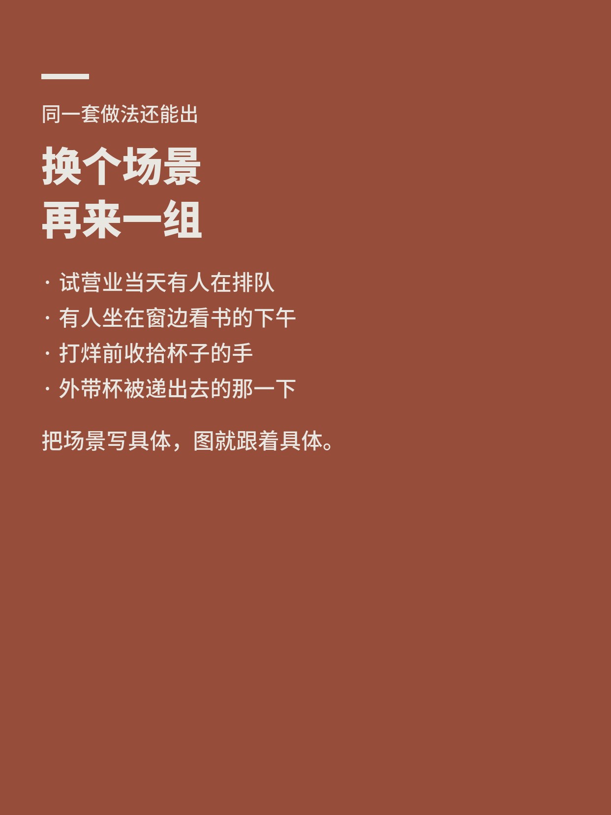 第 6 张