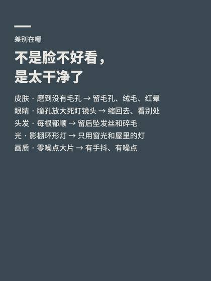 第 4 张