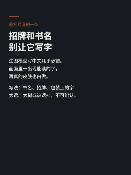 第 7 张