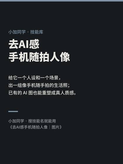 第 8 张