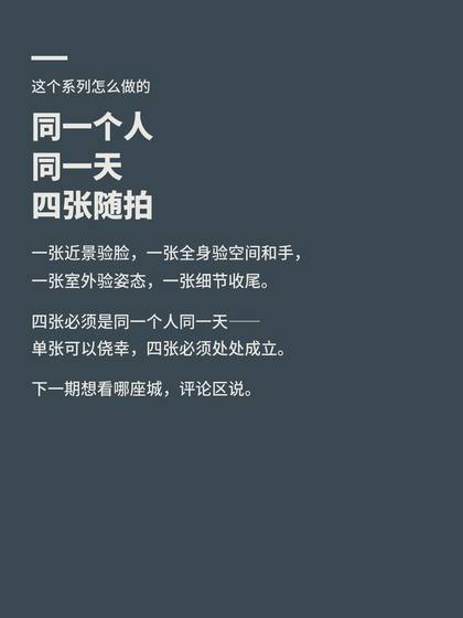 第 6 张