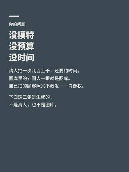 第 2 张