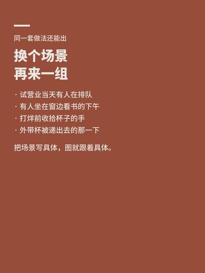 第 6 张