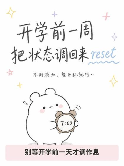 推广图