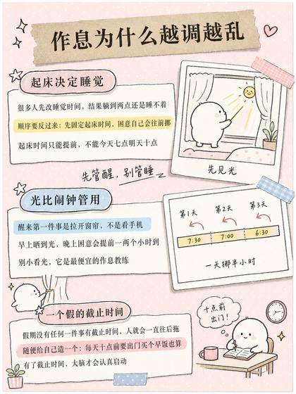 推广图