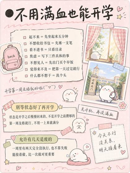 推广图