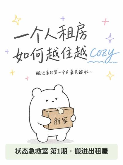 推广图