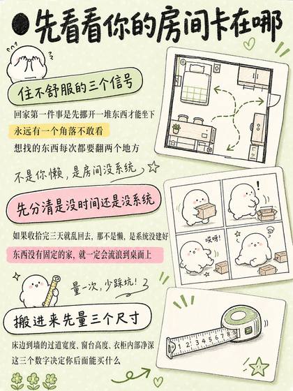 推广图