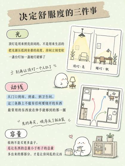 推广图