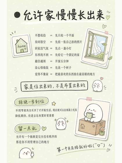 推广图