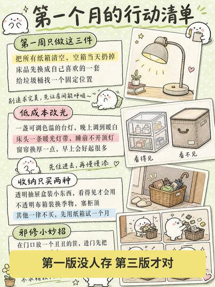 推广图