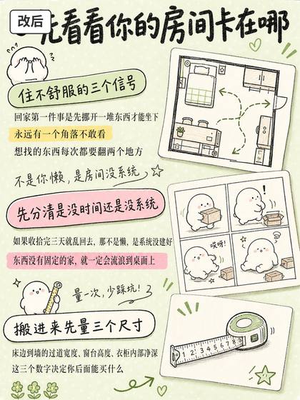 推广图