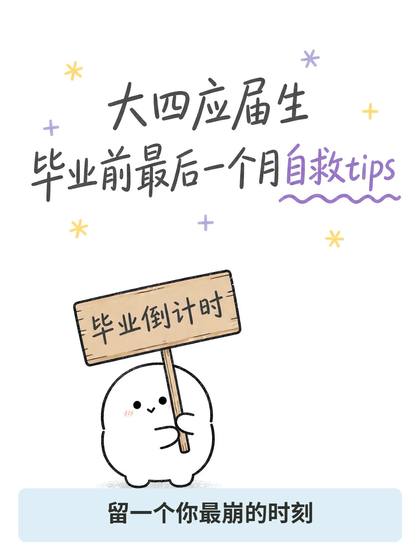 推广图