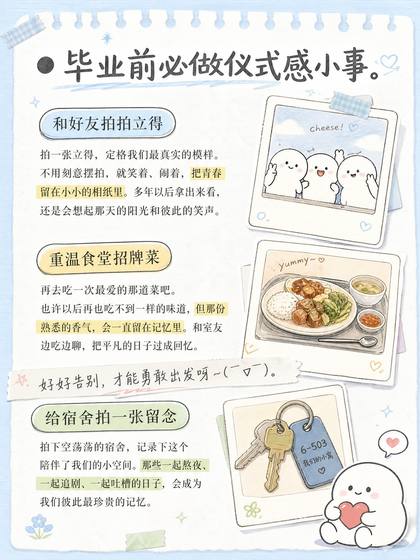 推广图