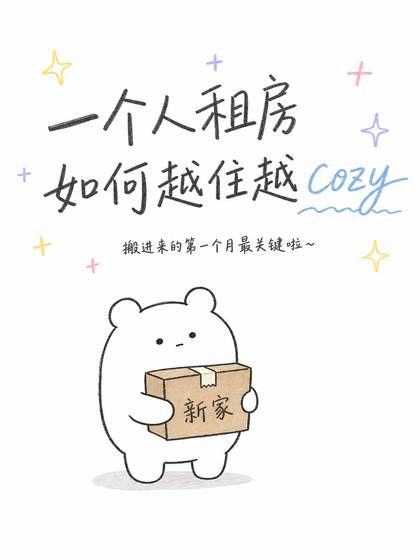 推广图